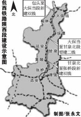 包西铁路的西延动车-第1张-交通-答答问