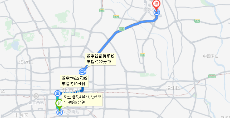 北京南站到首都国际机场-第1张-交通-答答问