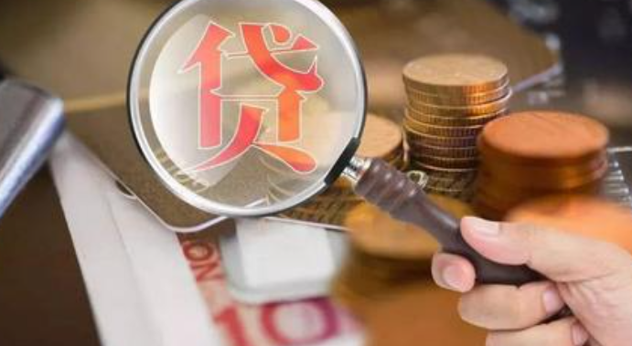 银行贷款初审通过了 复审大概几个工作日-第1张-交通-答答问