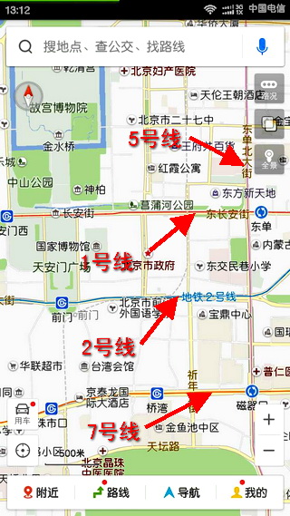 百度地图怎么没有地铁线路了-第1张-交通-答答问