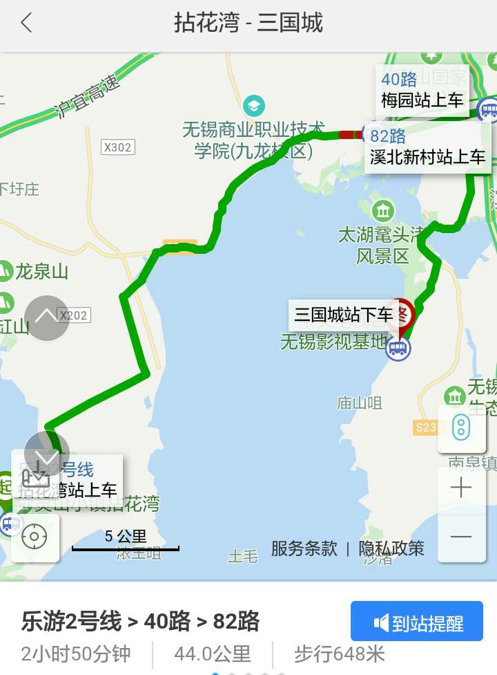 无锡拈花湾怎么到三国城，水浒城？-第1张-旅游-答答问