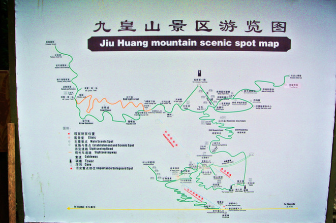 九皇山2日游怎样安排合适？-第2张-旅游-答答问