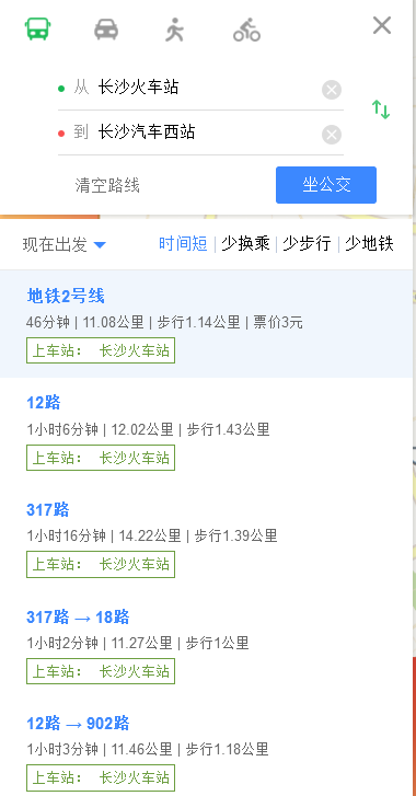 长沙火车站坐地铁到汽车西站坐哪条线，有地铁到汽车西站吗-第1张-交通-答答问