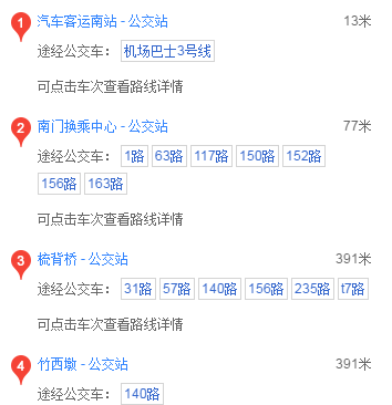 合肥汽车客运南站在哪-第1张-交通-答答问
