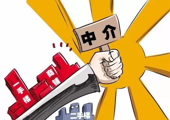 上海租房中介费怎么收-第1张-交通-答答问