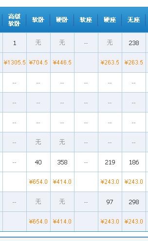石家庄到北海最经济的到达-第2张-旅游-答答问