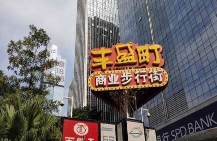 深圳车公庙站哪个出口可以逛街-第1张-交通-答答问
