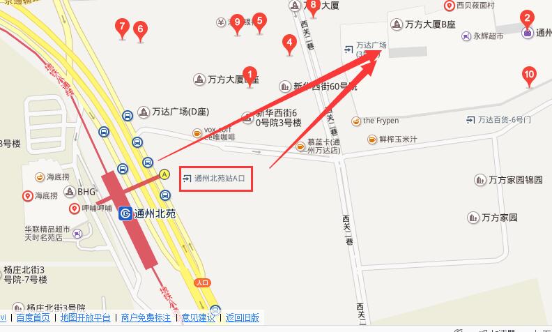 万达广场从通州北苑那个地铁口出-第1张-交通-答答问