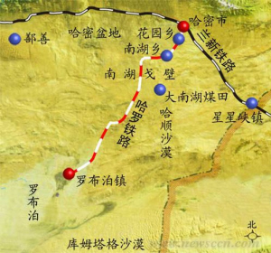 为什么铁路修到罗布泊有何军事上的深意前段时间新闻好像火箭发动机去的了重大突破，两者有联系吗-第1张-交通-答答问