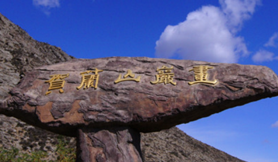 银川必去的五大景点有哪些？可以具体说说吗？-第4张-旅游-答答问