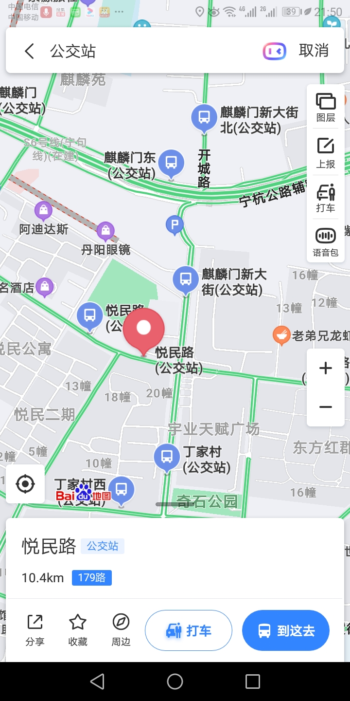 南京高铁南站到江宁区麒麟门开城路坐地铁怎么走-第1张-交通-答答问