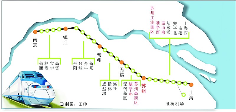 上海虹桥火车站和上海闸北火车站到苏州的高铁的时间表。。-第1张-交通-答答问