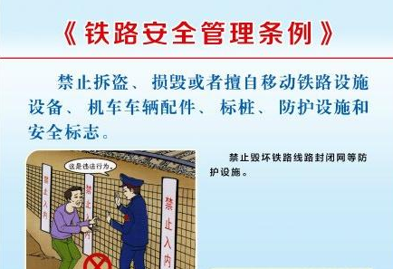 高铁上可以带活鱼吗-第1张-交通-答答问