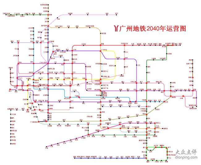 广州地铁的运营单位-第1张-交通-答答问