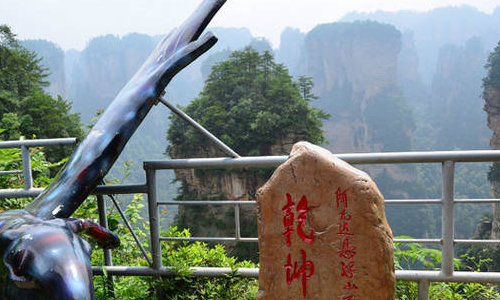 一个人张家界三日游费用大概在多少-第3张-旅游-答答问