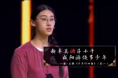 清华才女武亦姝百字军训感言惹争议，年少成名到底是好是坏？-第2张-旅游-答答问