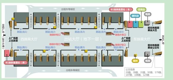 坐高铁到杭州东站下车，然后去烂苹果乐园，该怎么去-第1张-交通-答答问