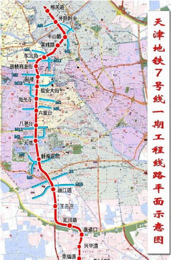 天津地铁11号线的各站点施工进度-第1张-交通-答答问