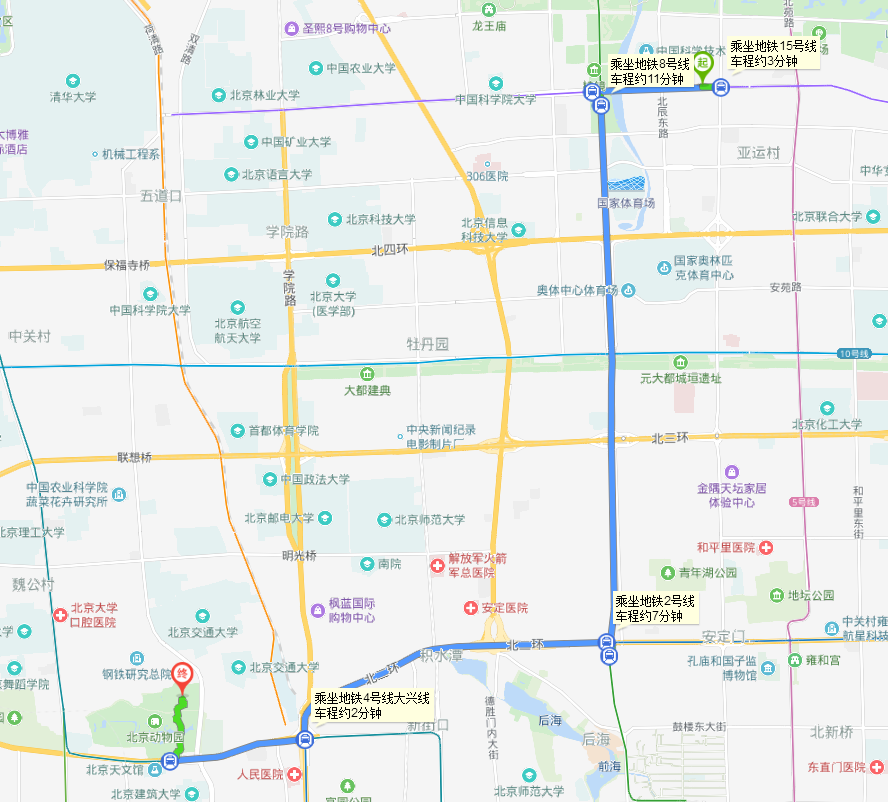 北京动物园海洋馆坐地铁怎么走-第1张-交通-答答问
