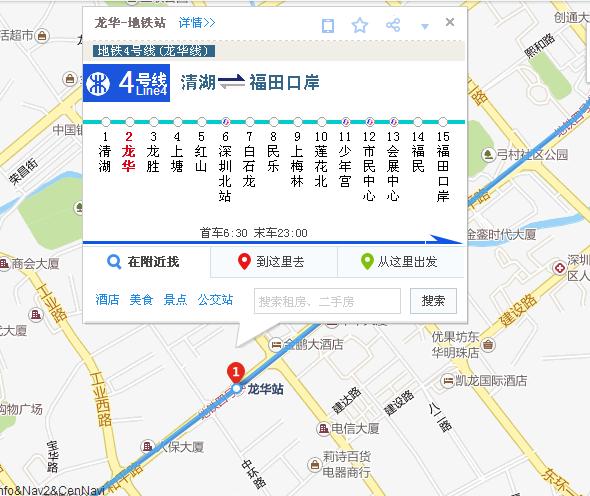 坐地铁到龙华大浪到哪个地铁站近龙华的地铁站在哪个位置-第1张-交通-答答问