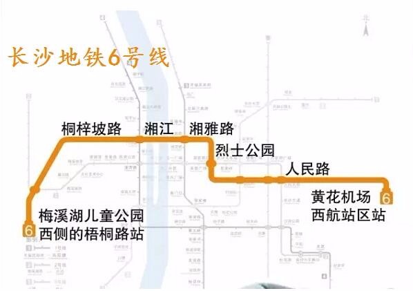 长沙6号线地铁线路什么时候开始建设-第1张-交通-答答问
