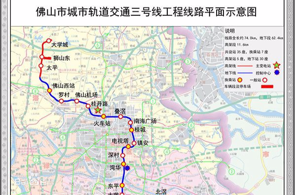 佛山地铁3号线会通到大旺高新区吗-第1张-交通-答答问