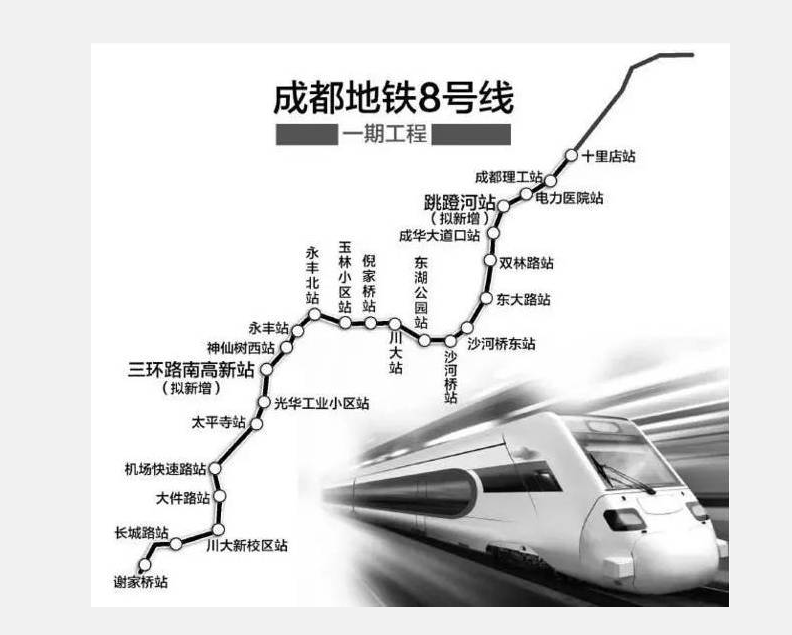 成都8号线能到春熙路吗-第1张-交通-答答问
