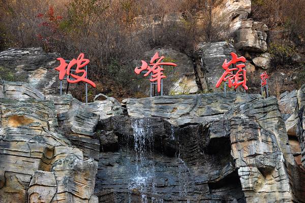 求房山景点大全排名，有哪些值得去？-第1张-旅游-答答问