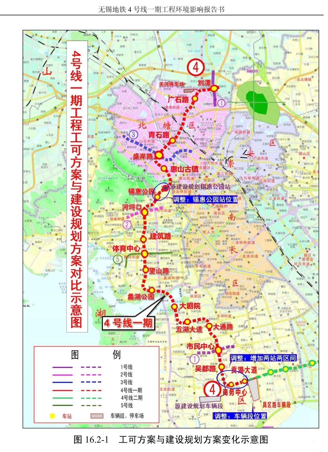 无锡地铁4号线的运营终点是无锡东站吗-第1张-交通-答答问