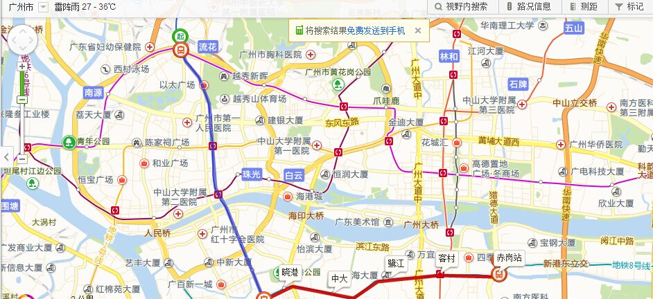 广州火车站坐地铁到赤岗站怎么坐啊。-第1张-交通-答答问