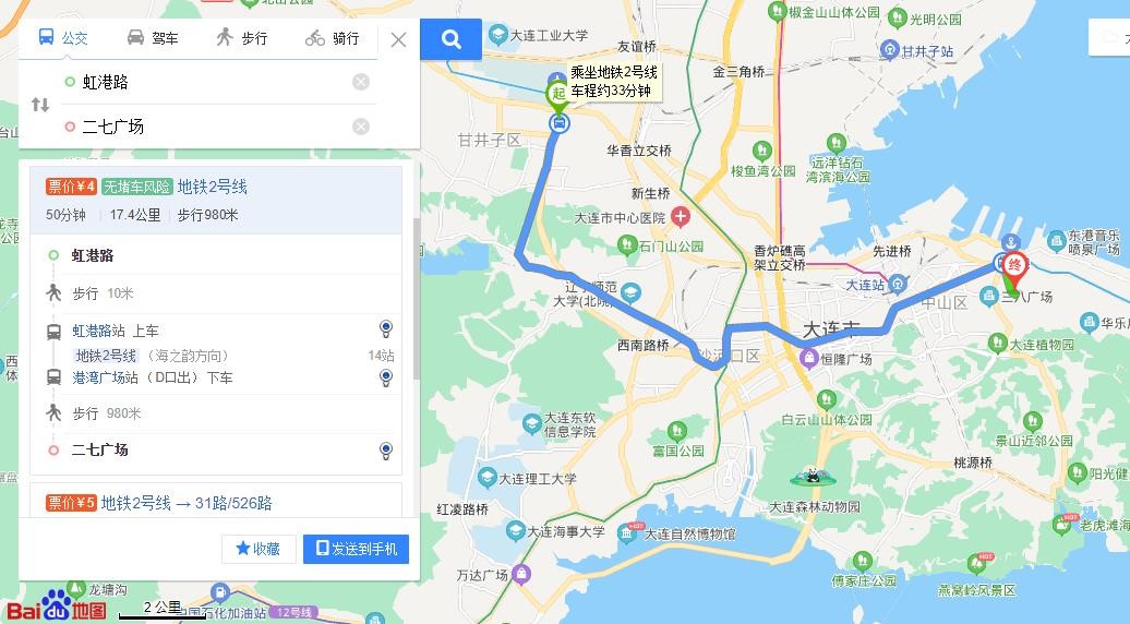 红港路地铁站有去二七广场的吗-第1张-交通-答答问
