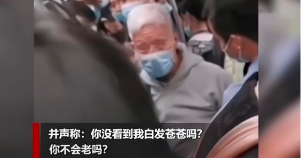 “你看我这白发”上海大爷怒斥小伙地铁不让做，真是道德绑架吗-第1张-交通-答答问
