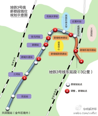 成都地铁3号线北延线有哪些站点-第1张-交通-答答问