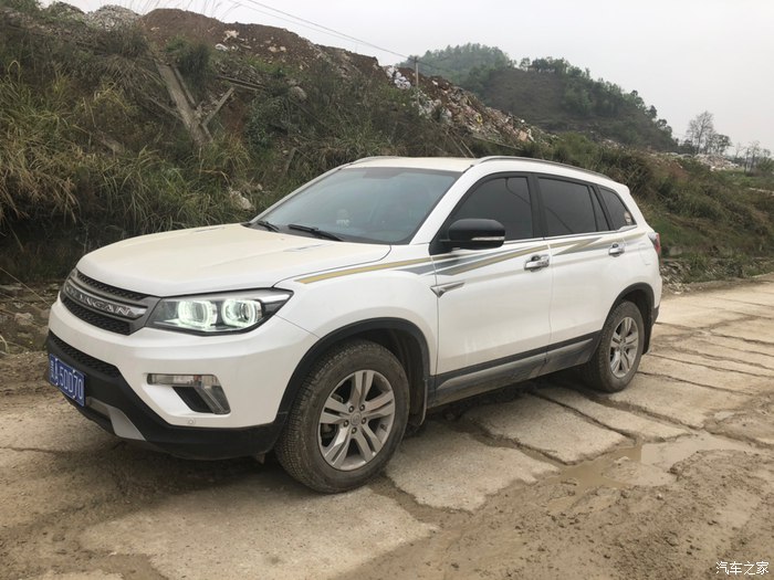 与我的爱车长安CS75一起到黔灵山公园一日游！-第1张-旅游-答答问