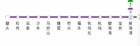 深圳地铁11号线坐到哪站可到机场-第1张-交通-答答问