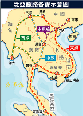 泛亚铁路的路线规划-第1张-交通-答答问