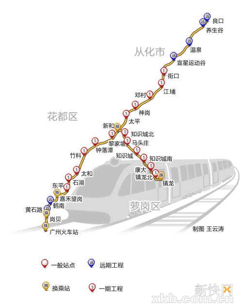 广州地铁21号线的建设目的-第1张-交通-答答问
