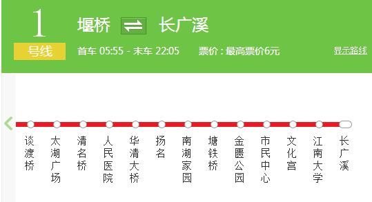 无锡地铁1号线线路-第2张-旅游-答答问