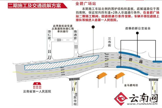 昆明地铁1号线的运营时刻-第1张-交通-答答问