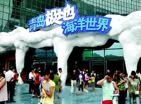 青岛火车站附近有什么旅游景点？-第2张-旅游-答答问