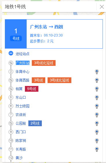 广州白云机场到地铁1号线怎么走-第1张-交通-答答问