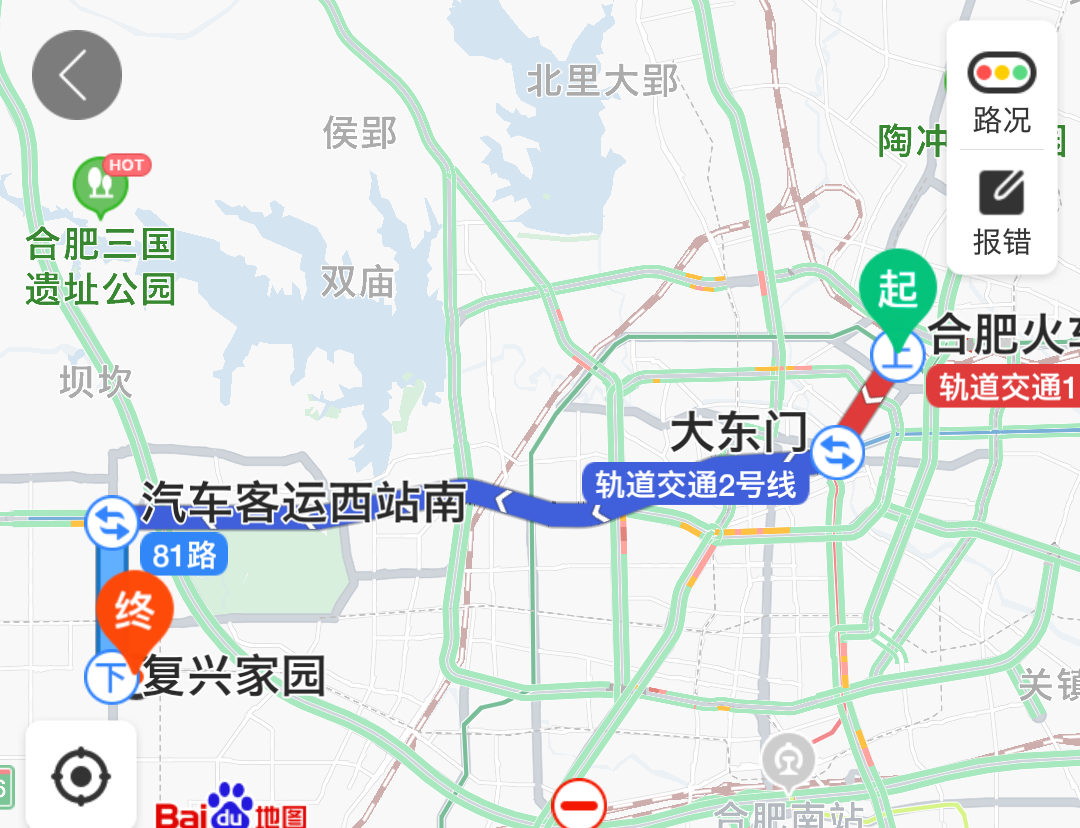 合肥市火车站到高新区长宁社区做地铁怎么做地铁-第1张-交通-答答问