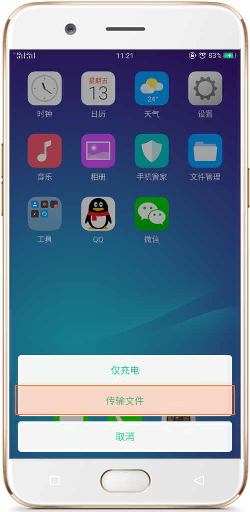 听说oppor9s不能刷机-第1张-交通-答答问