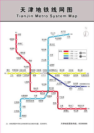 天津地铁1号线的1号线延伸线-第1张-交通-答答问