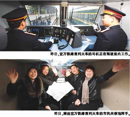 渝万铁路的建设历史追溯-第1张-交通-答答问
