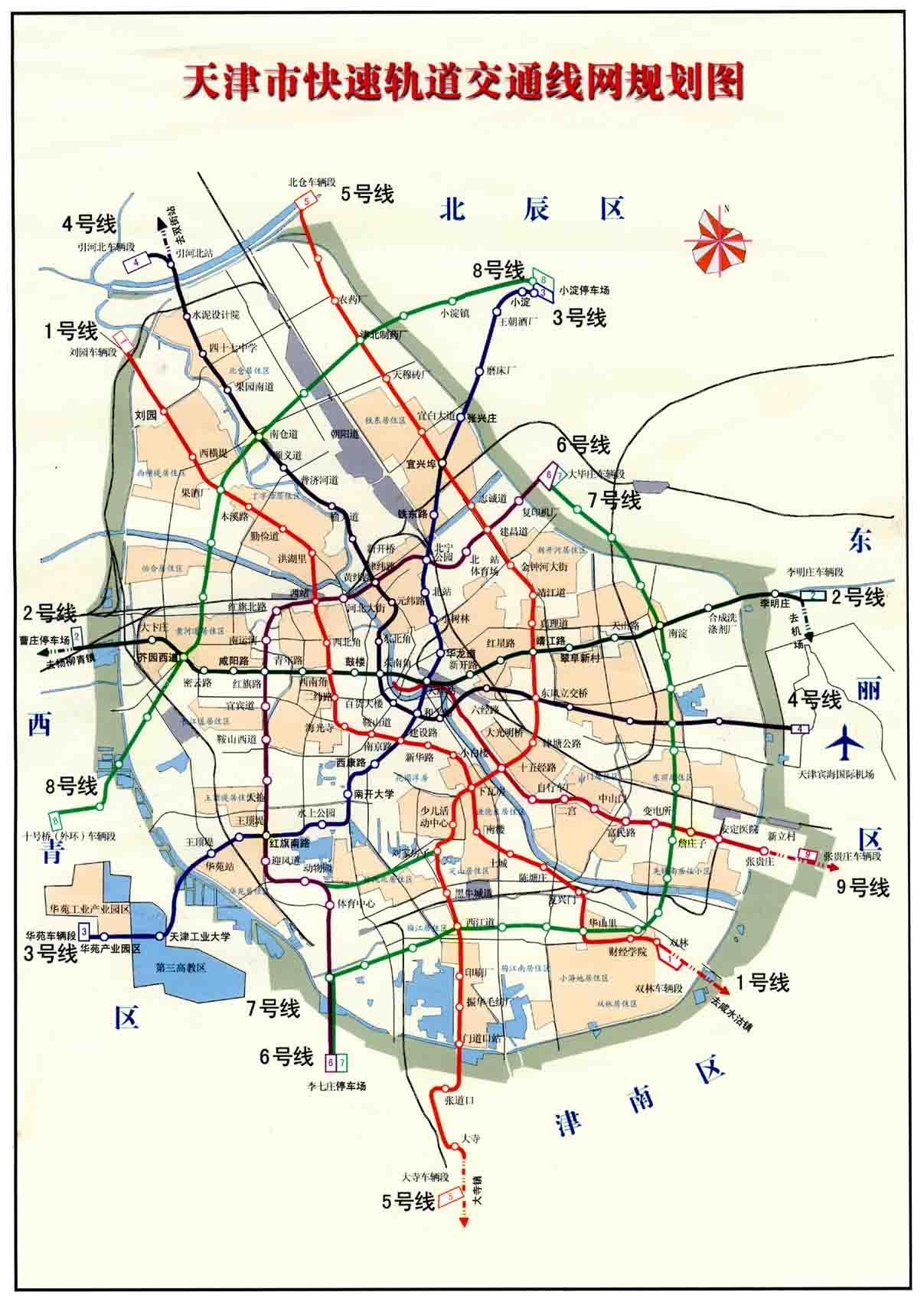 天津市地铁规划-第1张-交通-答答问