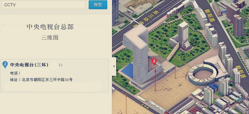 CCTV新大楼在什么地方 地铁可以到吗 在哪站地铁下-第1张-交通-答答问