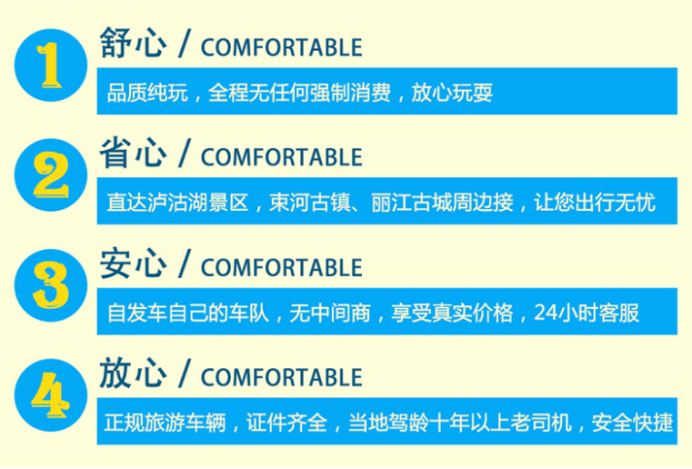 丽江去泸沽湖怎么去-第4张-旅游-答答问