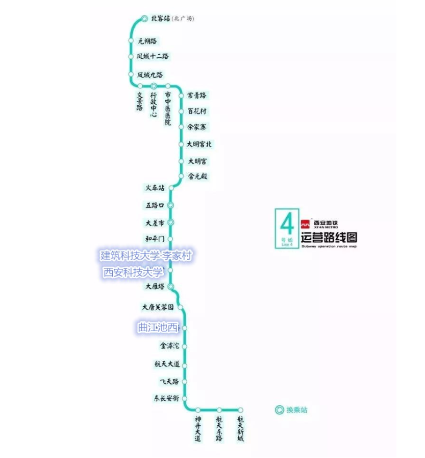 西安地铁4号线线路图-第1张-交通-答答问