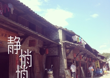 浙南有什么好玩的地方，浙南旅游攻略-第5张-旅游-答答问